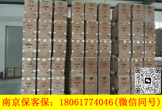 木箱的包裝的包裝箱分別是哪幾種類(lèi)型？
